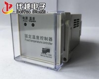 DY-WK-N固定单路温度控制器