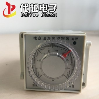 DY-WK-JH拨盘单路温度控制器