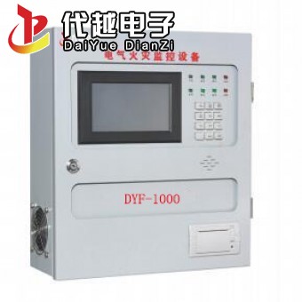 DYF-1000电气火灾监控设备